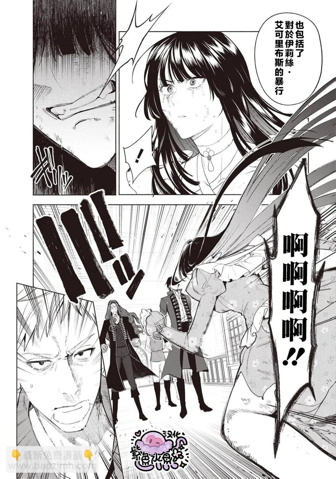 第92话2