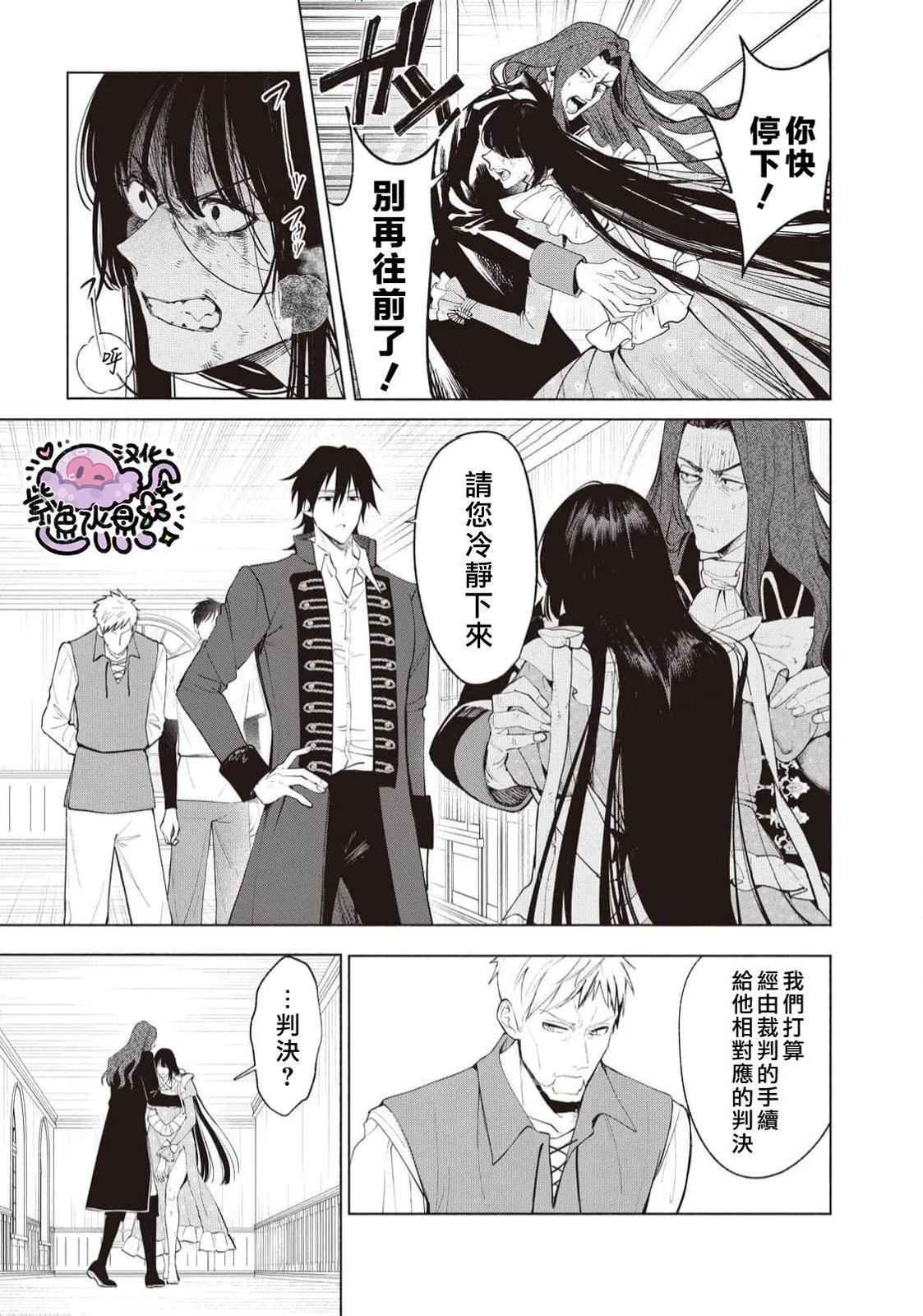 第92话3