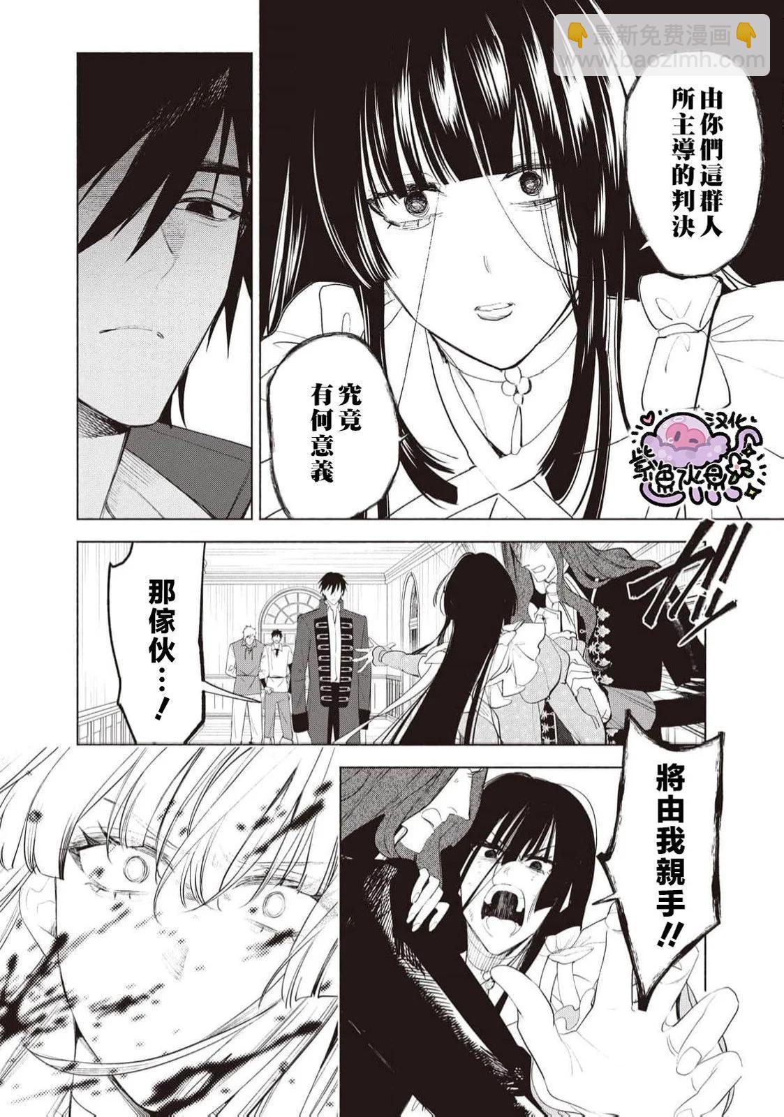 第92话4