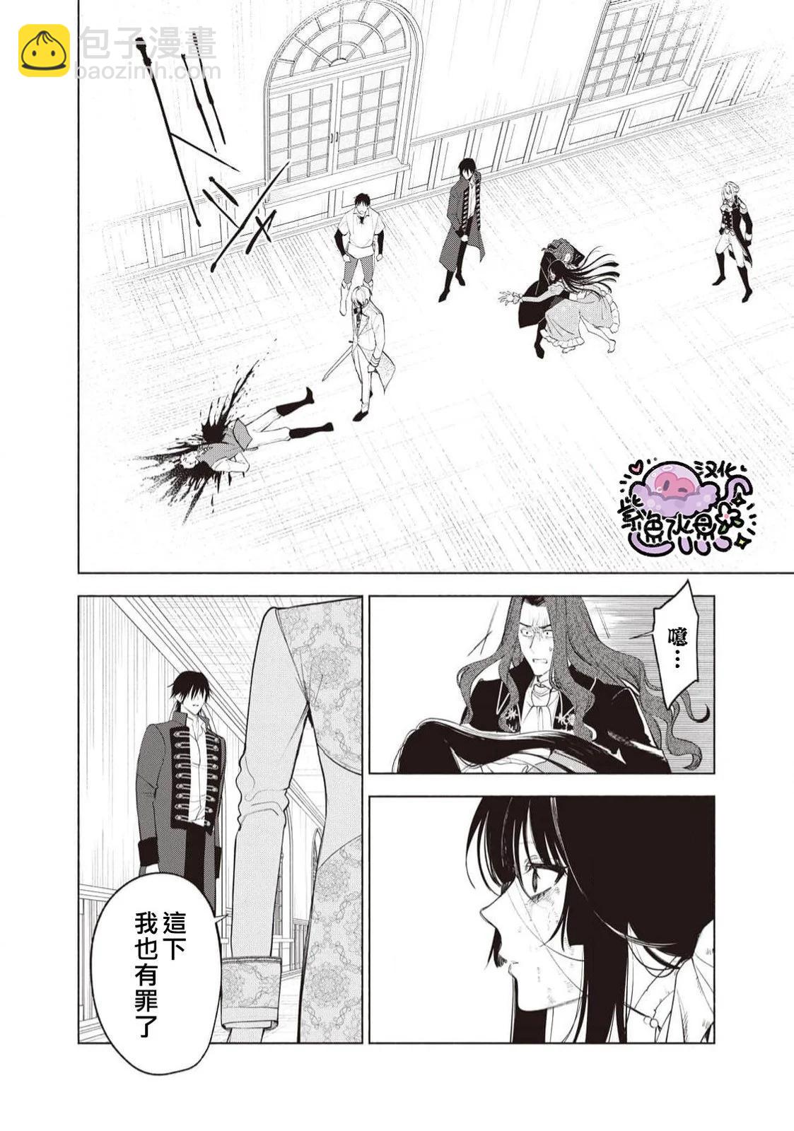 第92话6