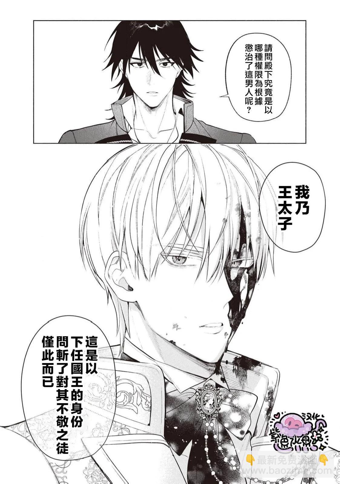 第92话8