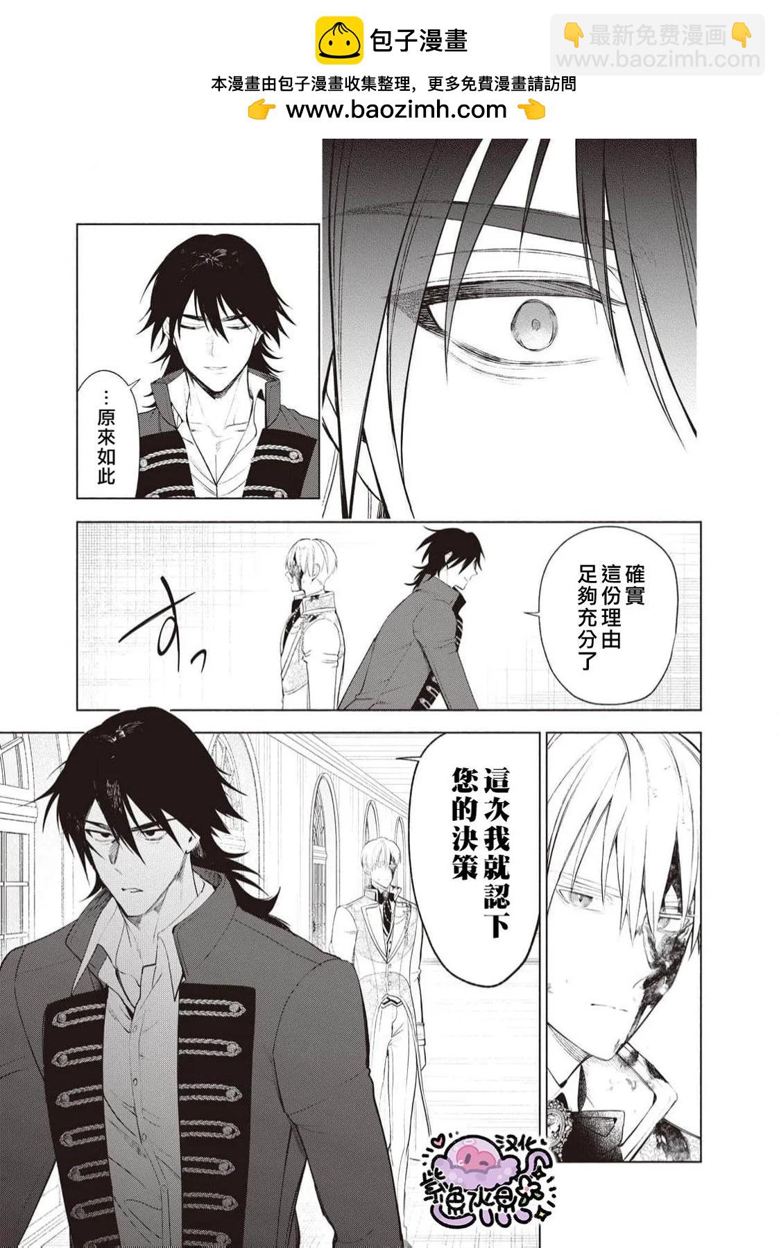 第92话9