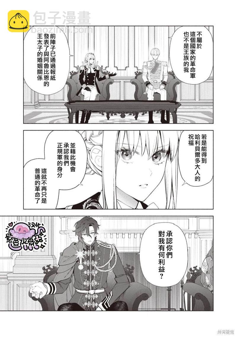 第94话3