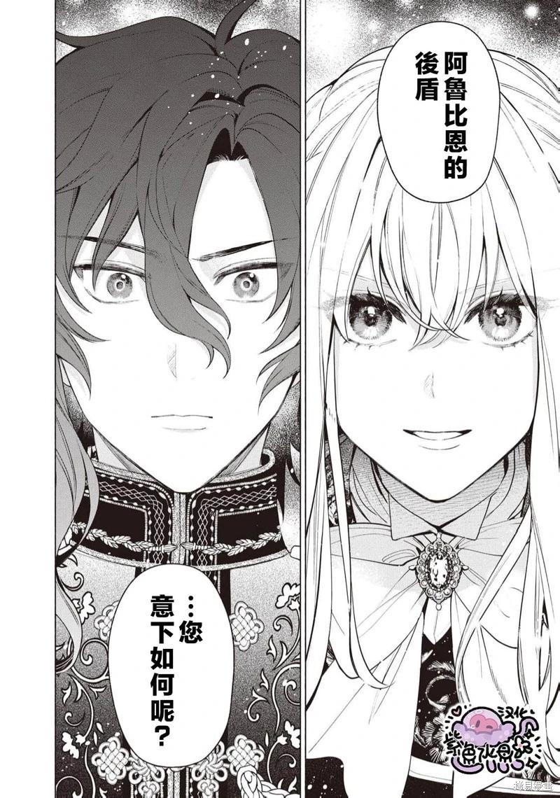 第94话4