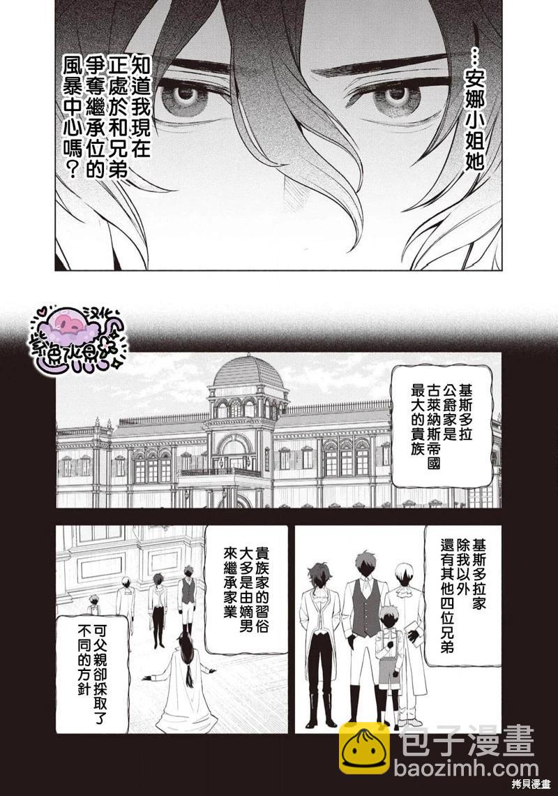 第94话5