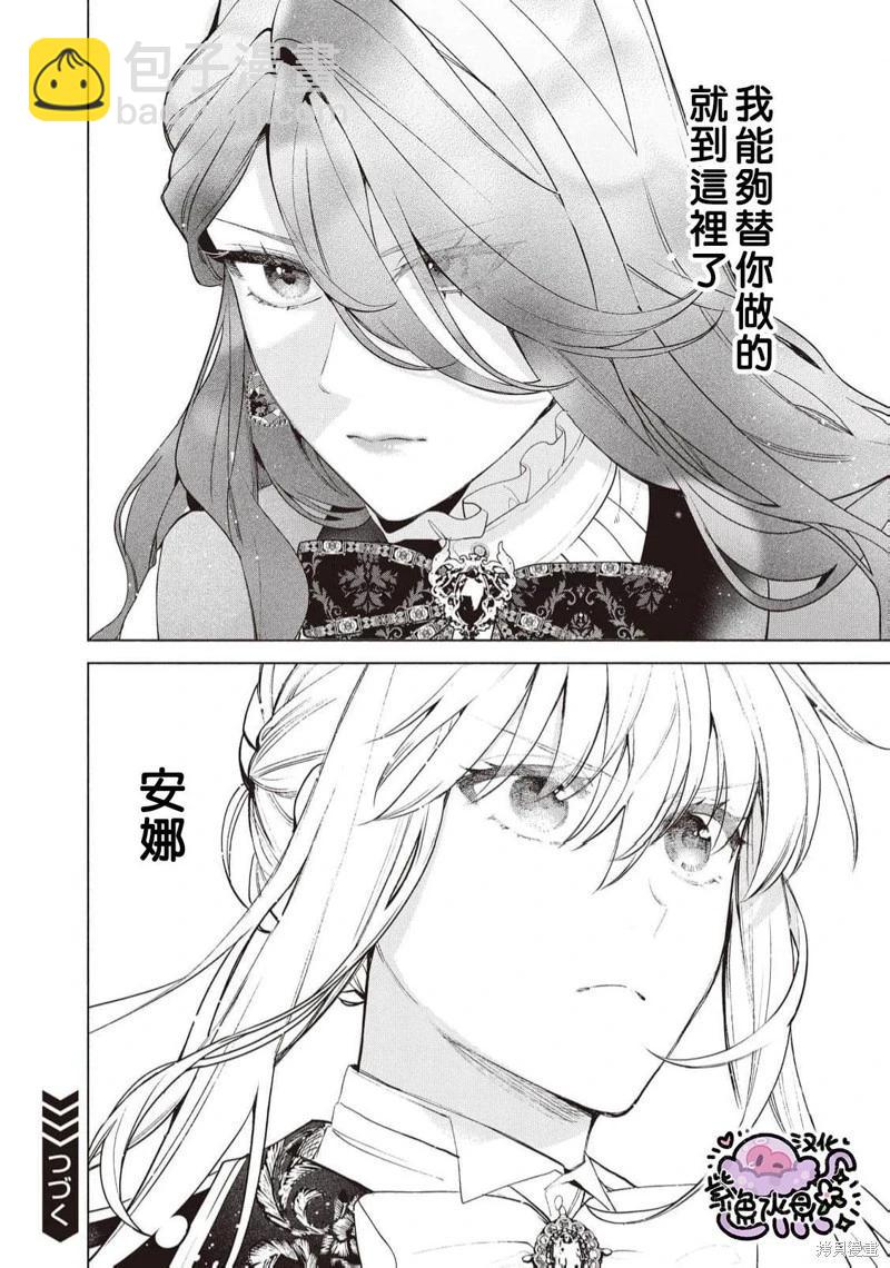 第98话10