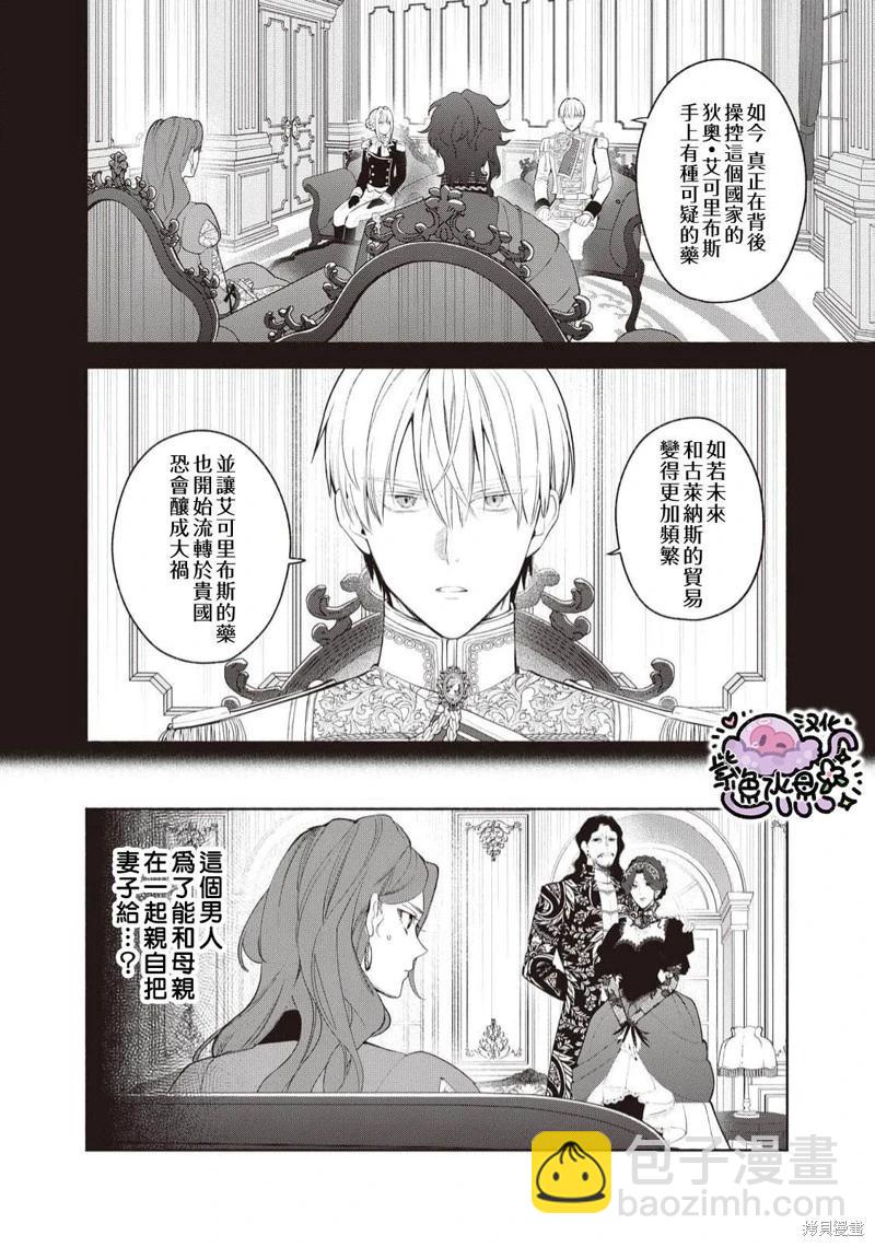 第98话2