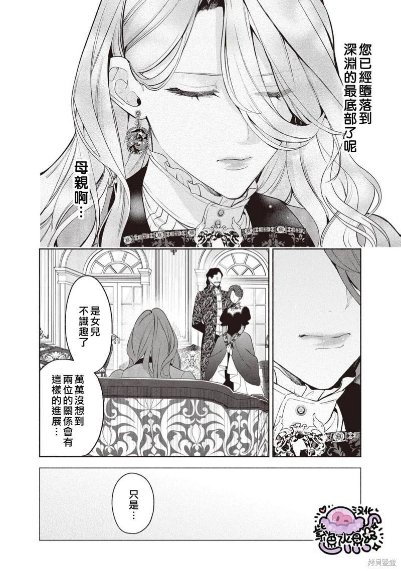 第98话4