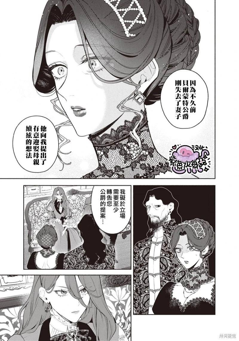 第98话5