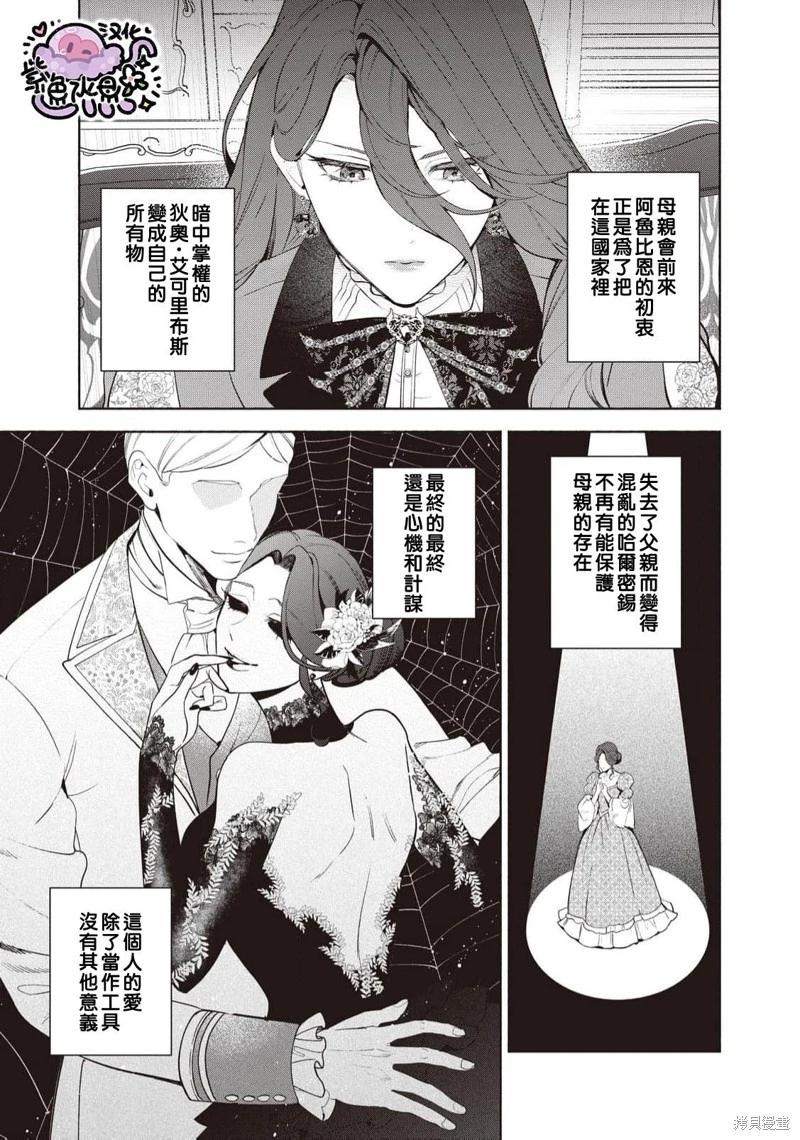 第98话7
