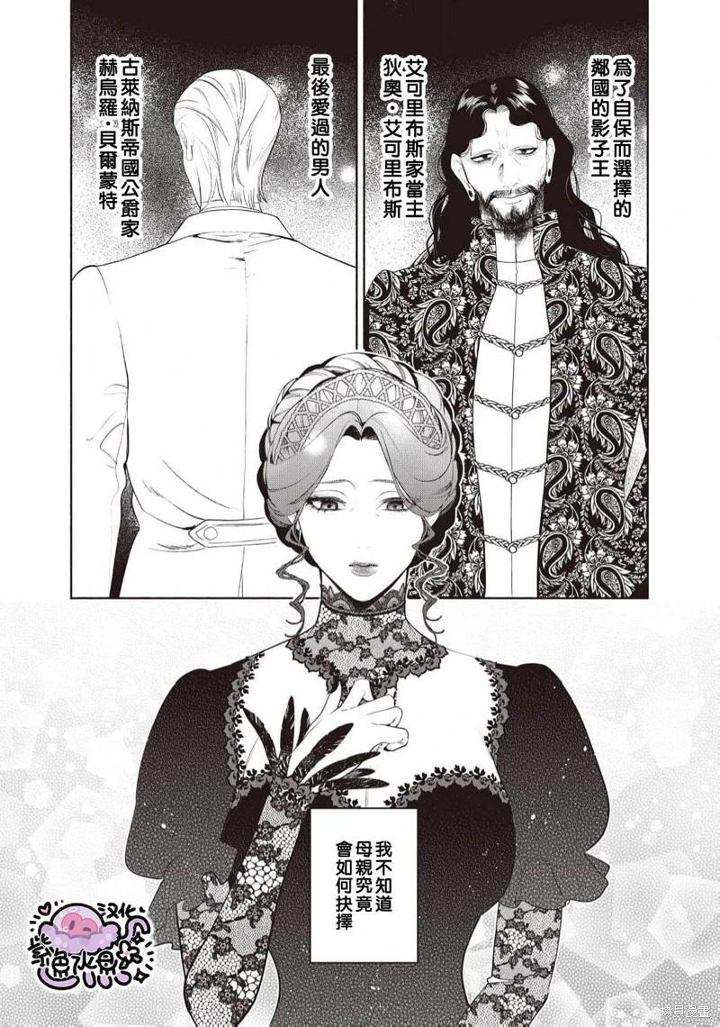 第98话8