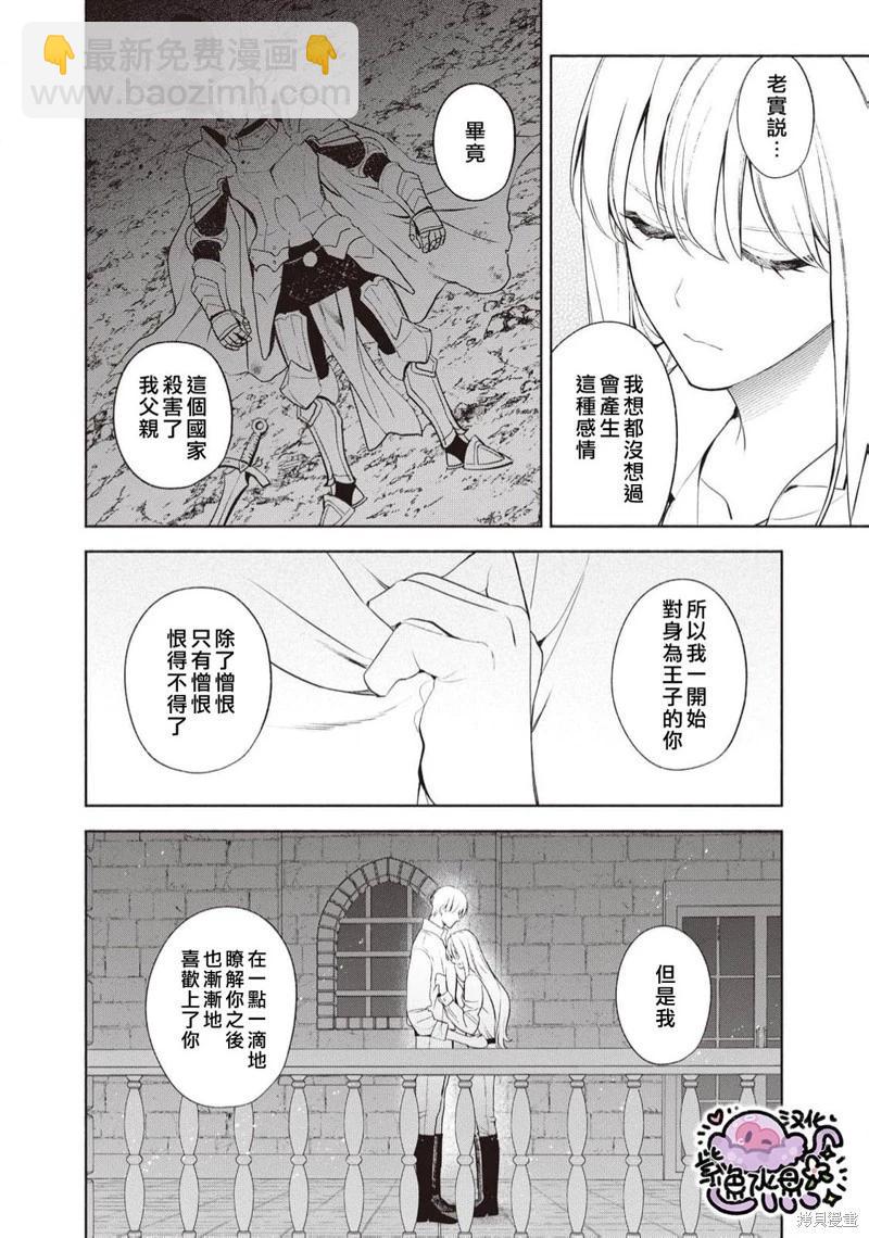 第100话10