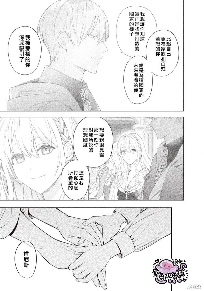 第100话11