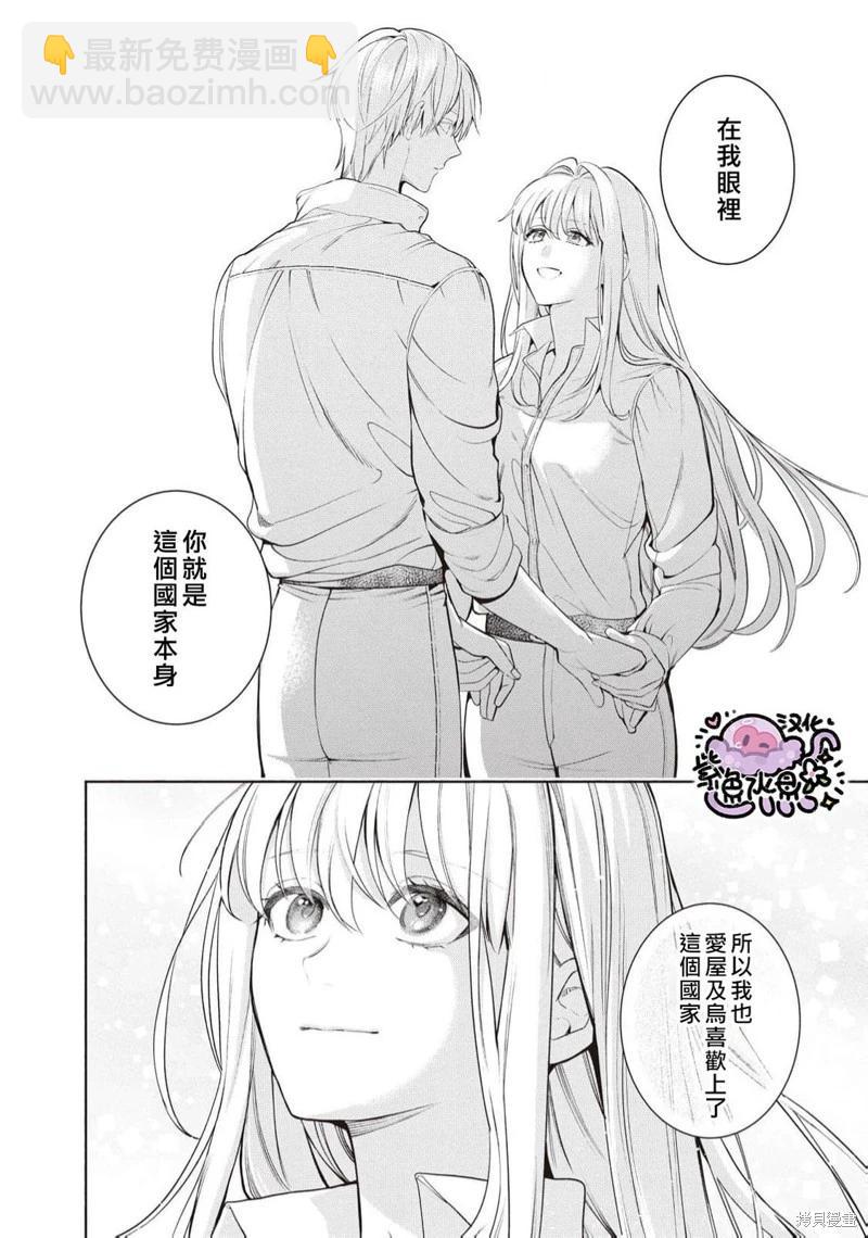 第100话12