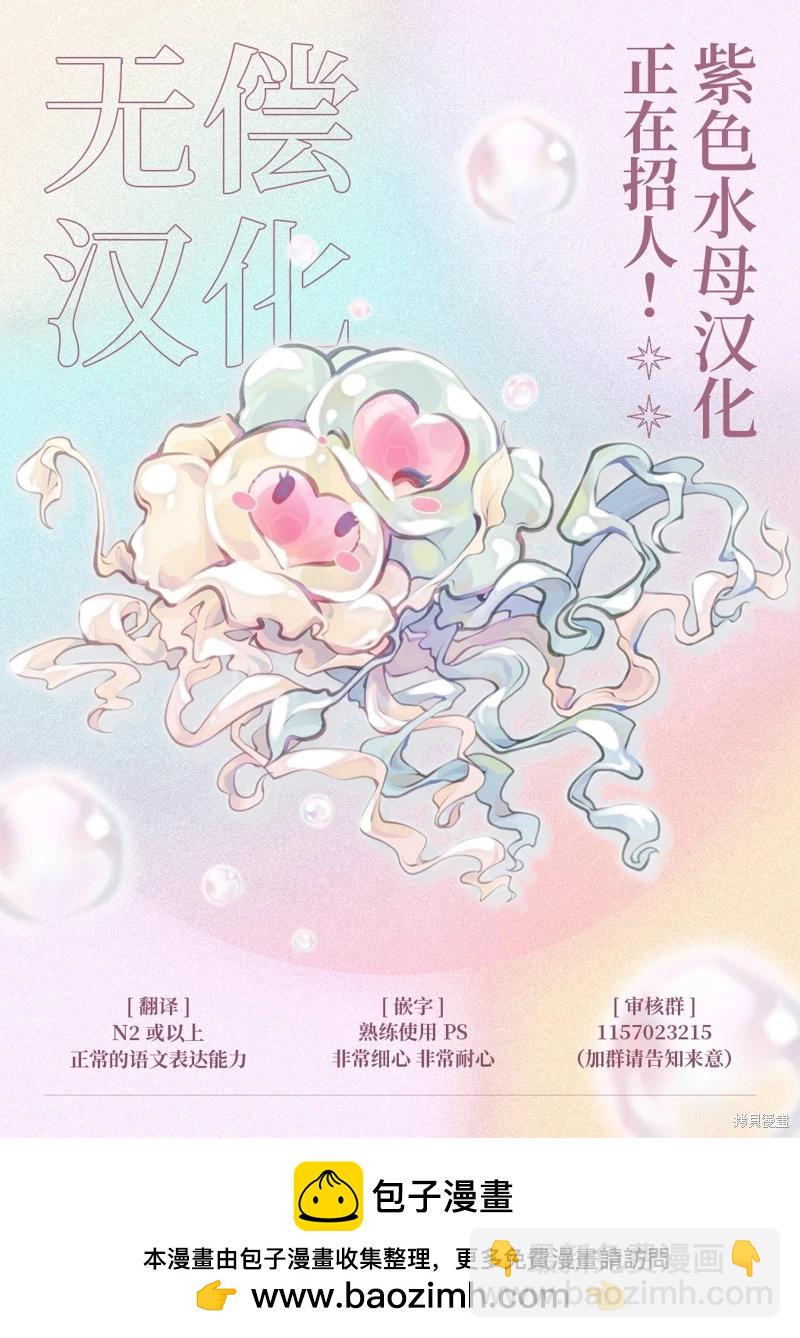 第100话16