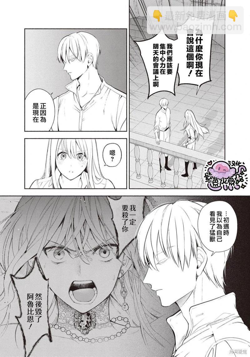 第100话2