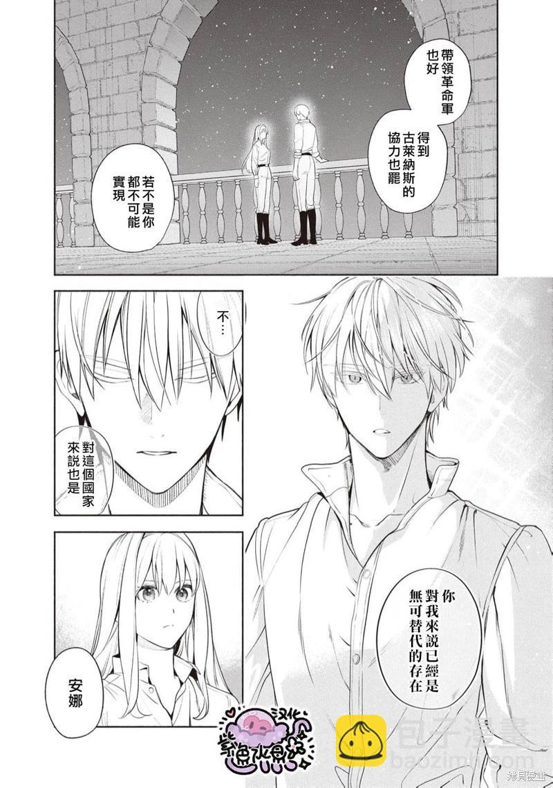 第100话4
