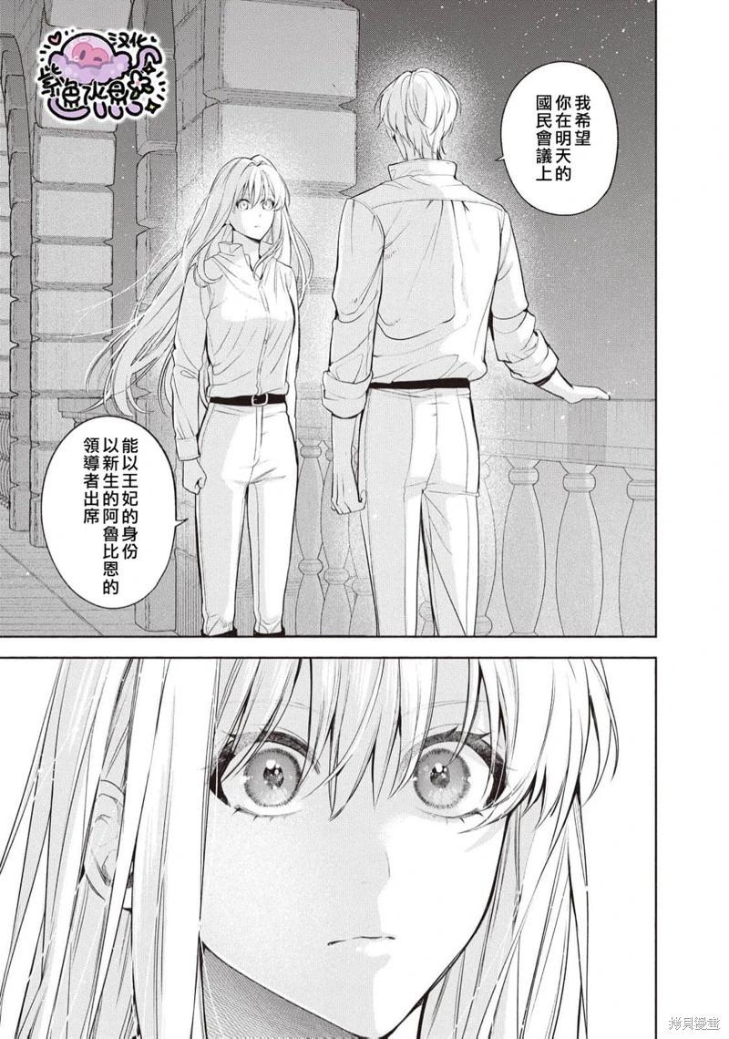 第100话5