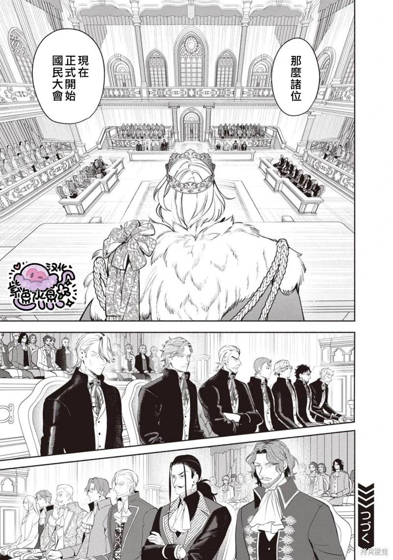 第103话12