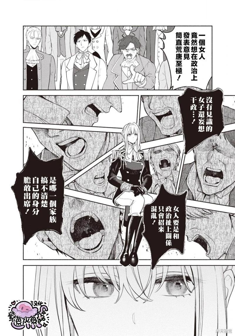 第103话2