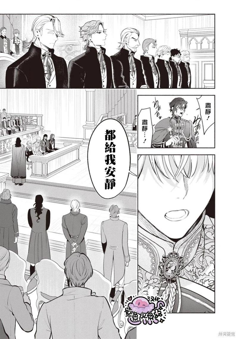 第103话3