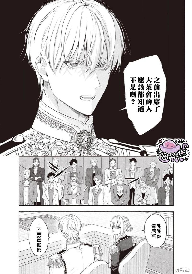第103话5