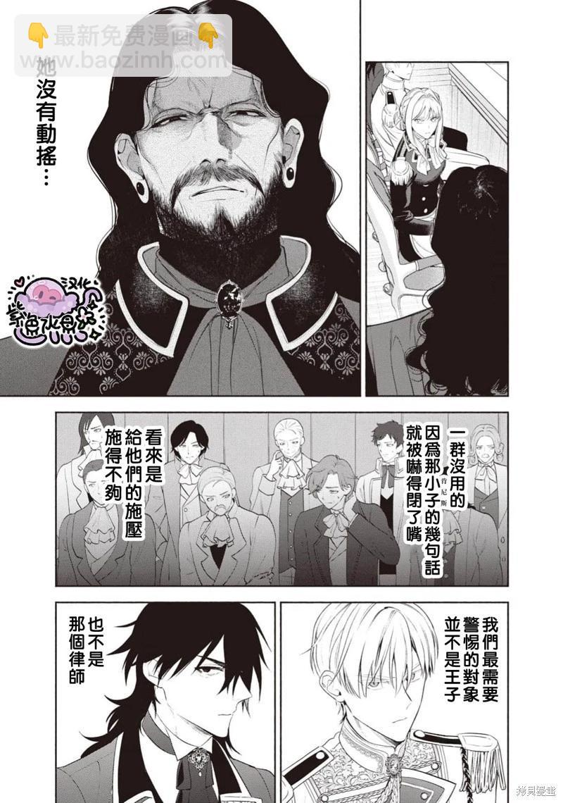第103话7