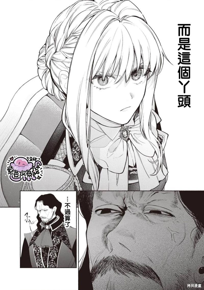 第103话8