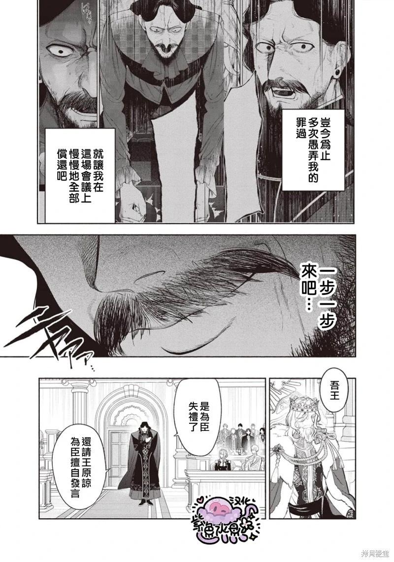 第103话9