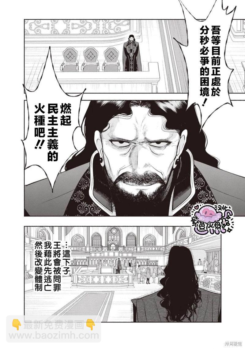 第106话10