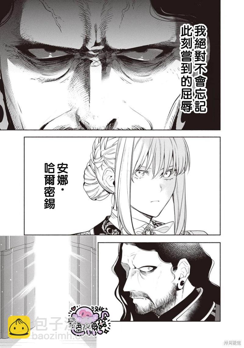 第106话11