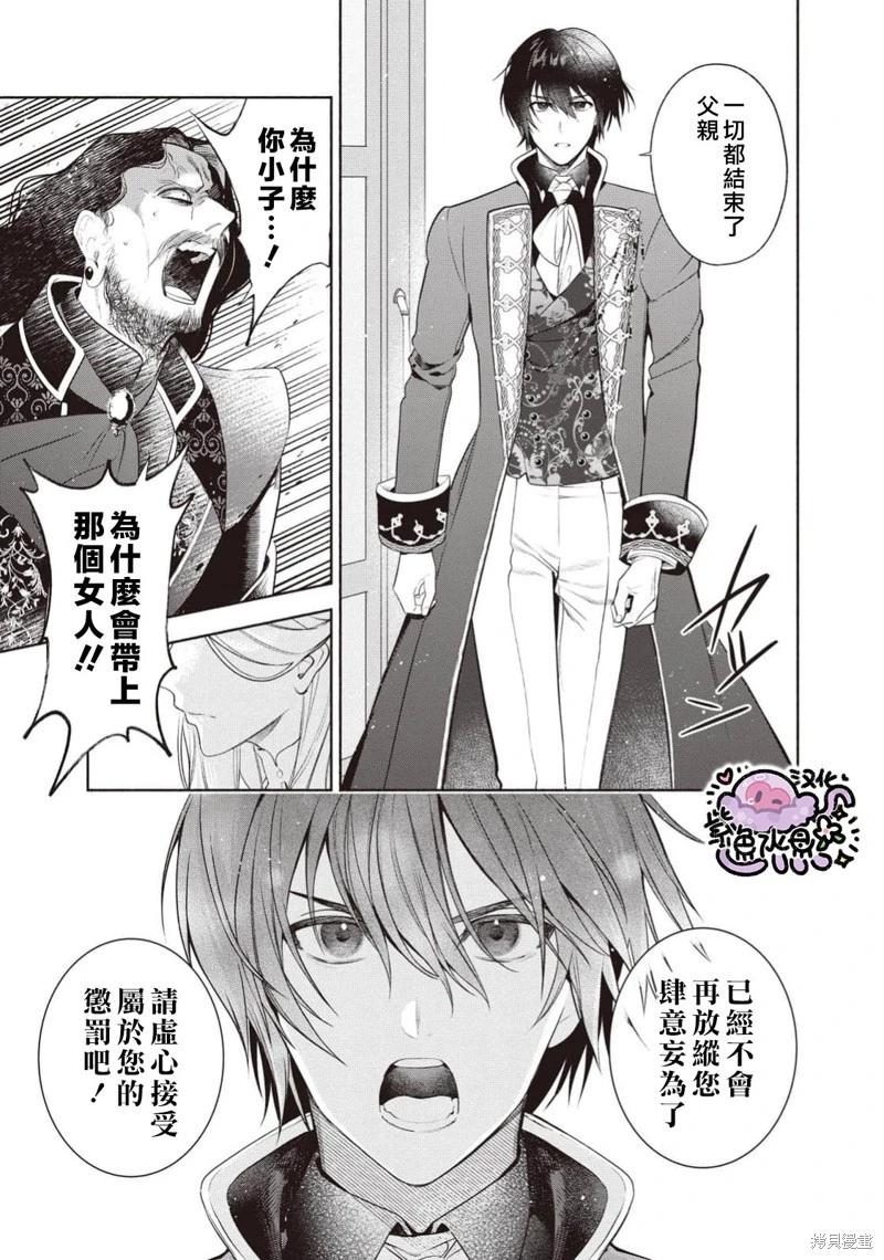 第106话13