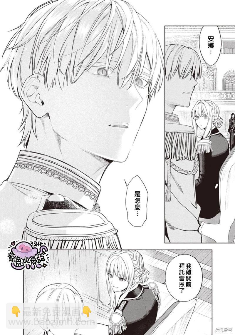 第106话14