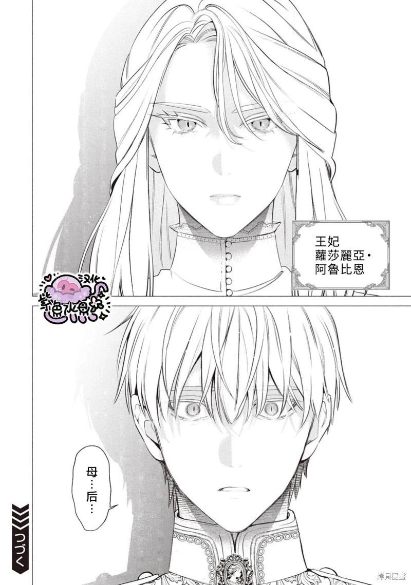 第106话16