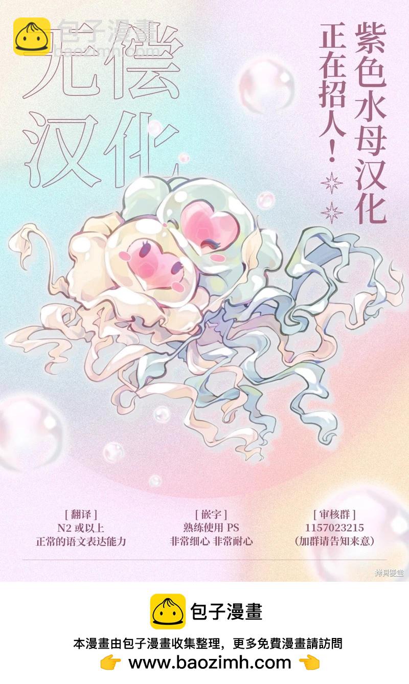 第106话17