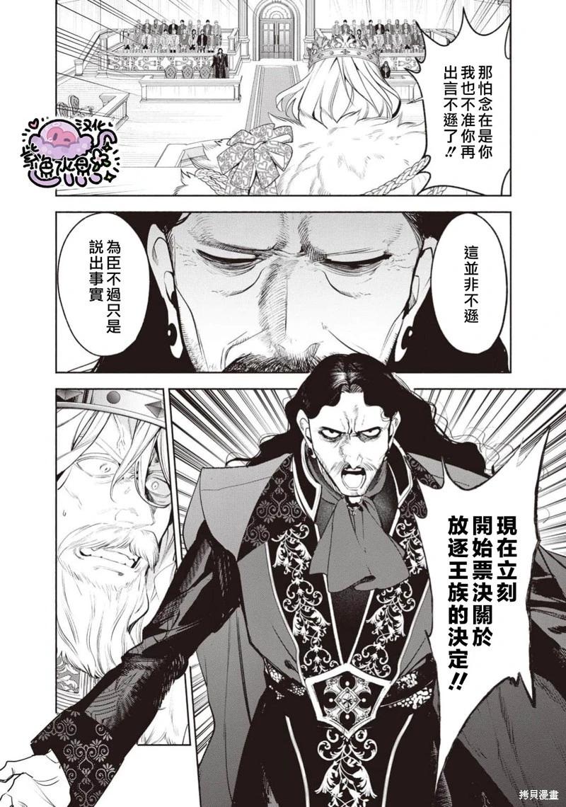 第106话2