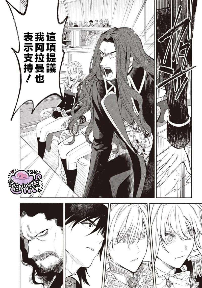 第106话4
