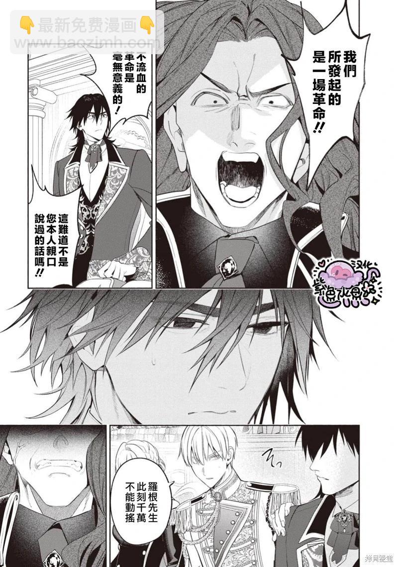 第106话7