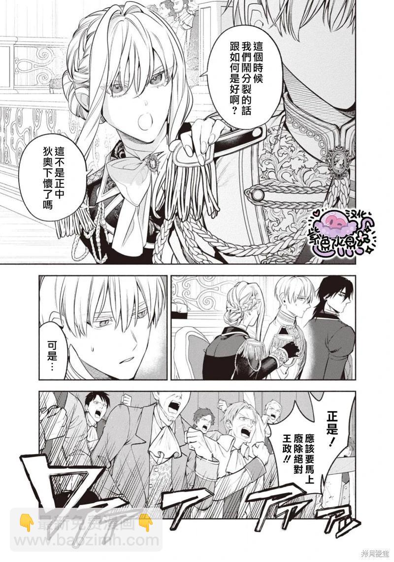 第106话9