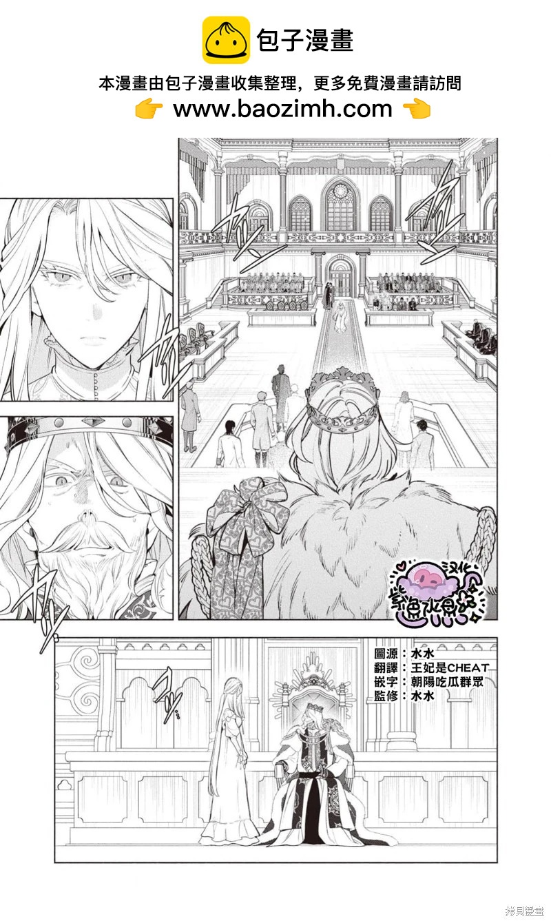第108话1