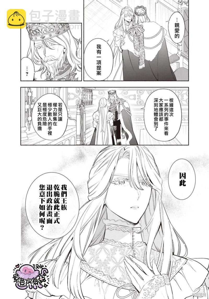 第108话10