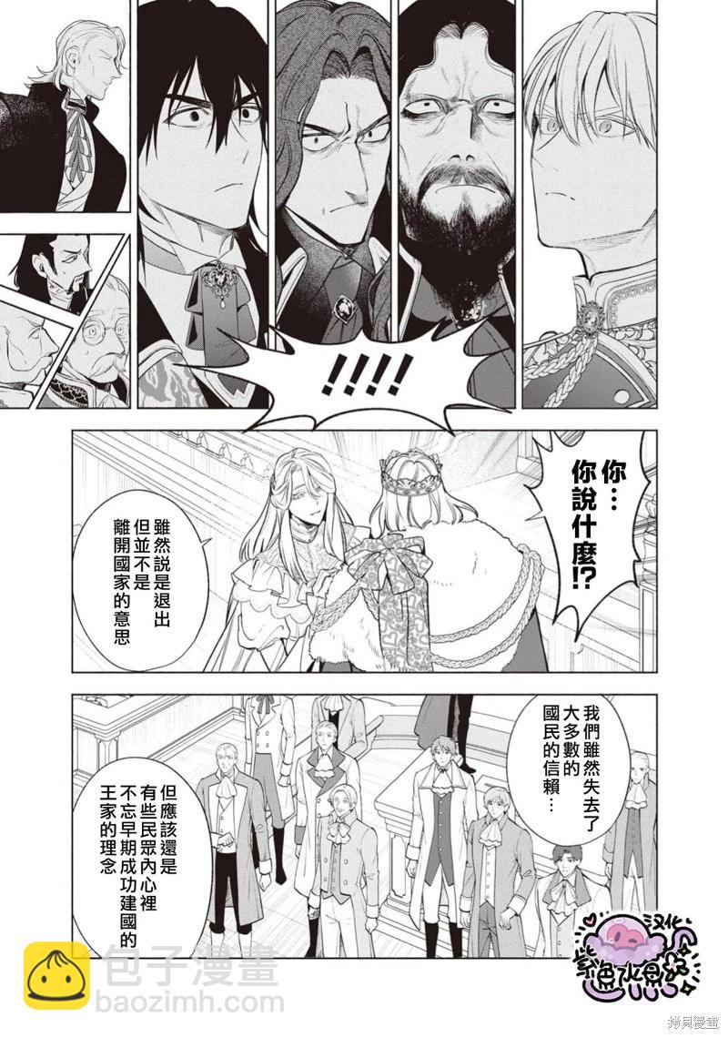 第108话11