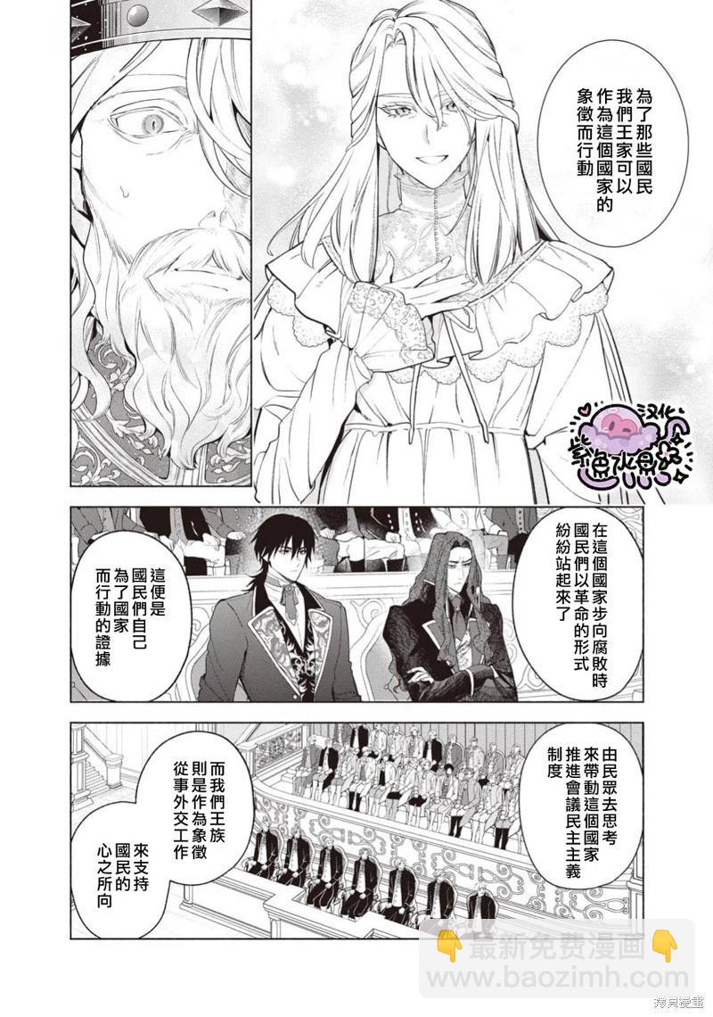 第108话12