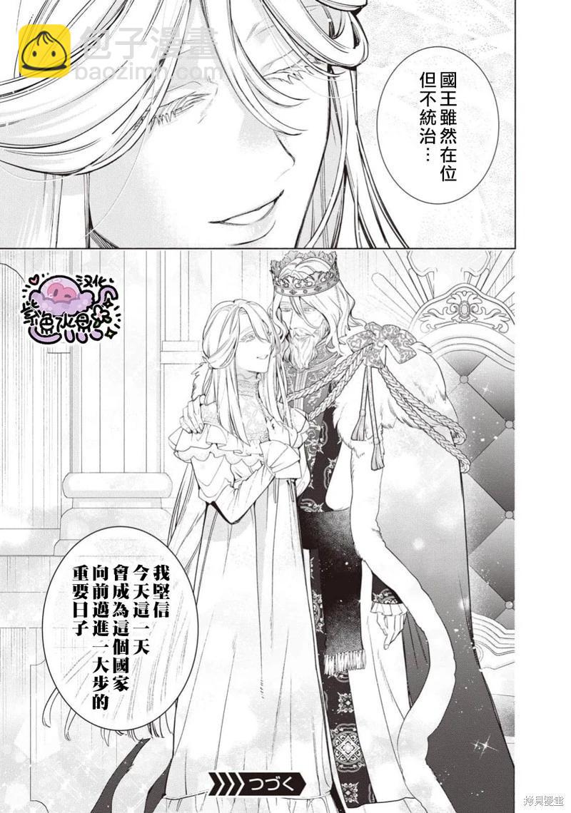 第108话13