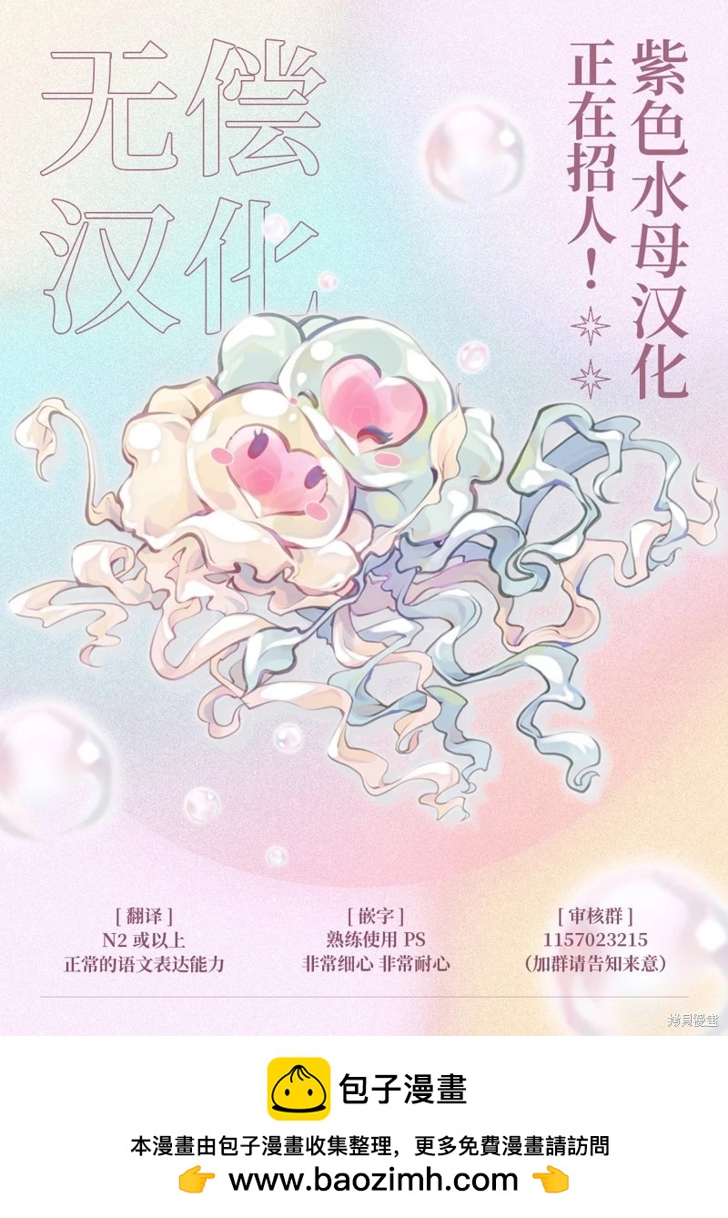 第108话14