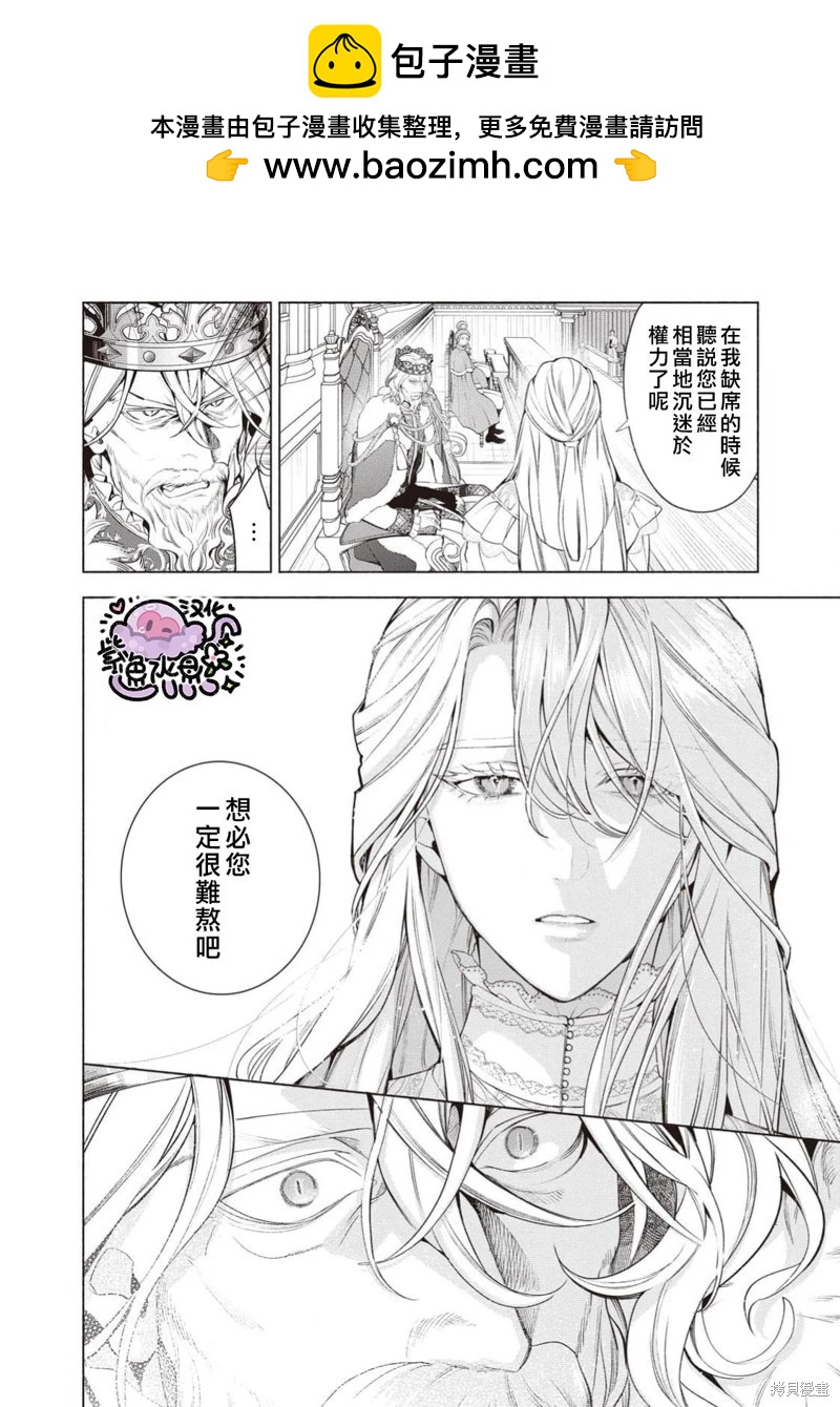 第108话2