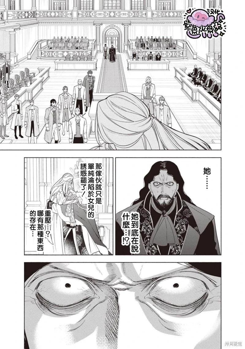 第108话5