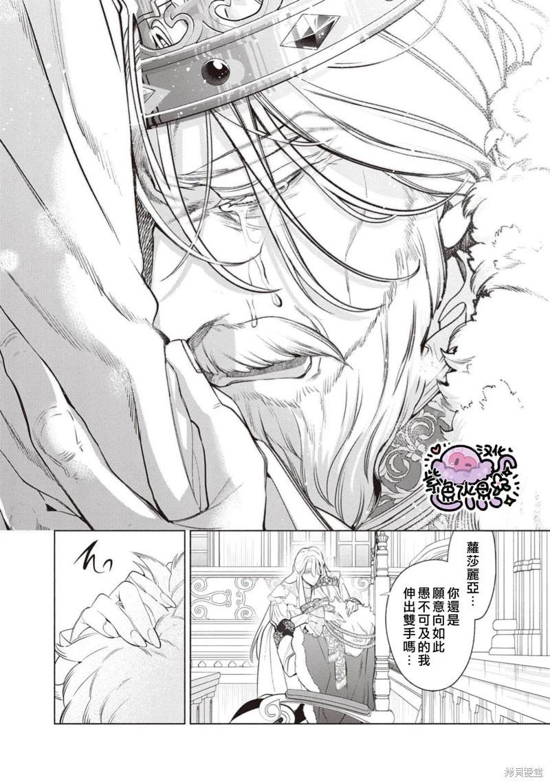 第108话6