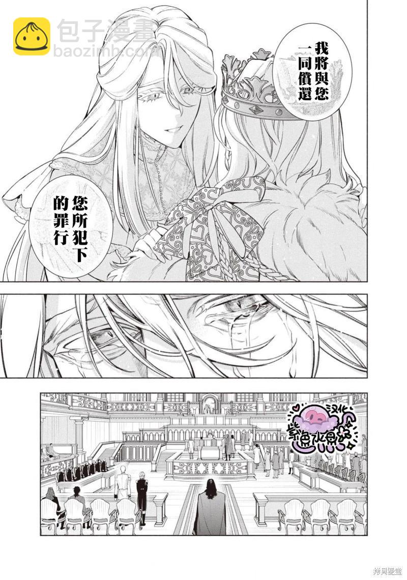 第108话7
