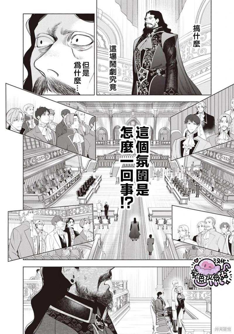 第108话8